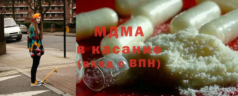 закладка  Кашира  МДМА Molly 